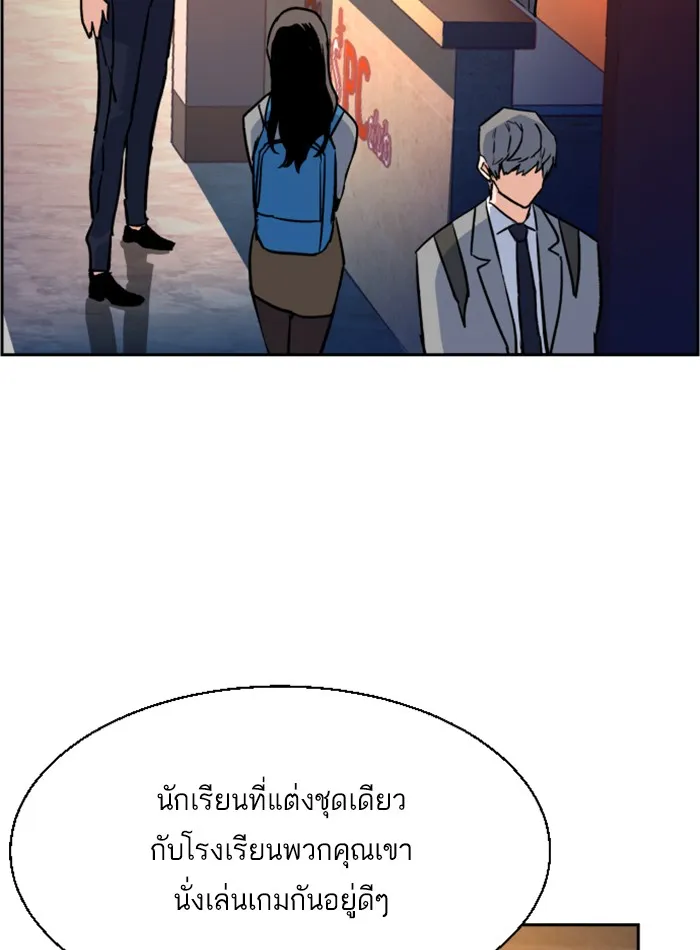พี่ชายสายบอดี้การ์ด ตอนที่ 34 รูปที่ 133