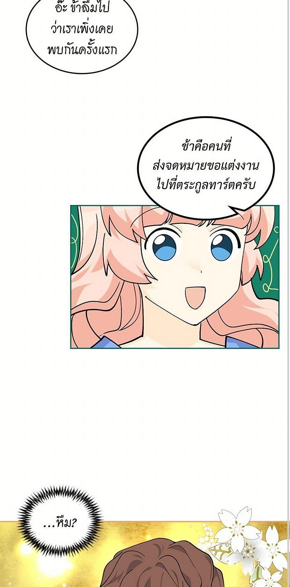 Manga-lc-com อ่านมังงะ อ่านการ์ตูน ออนไลน์ ฟรี The Antagonist’s Pet ตอนที่ 1 2 3 4 5 6 7 8 9 10 11 12 13 14 ฟรี ไม่มีโฆษณา Manga-lc - อ่าน มังงะ อ่าน การ์ตูน ออนไลน์ อ่านมังงะ ฟรี