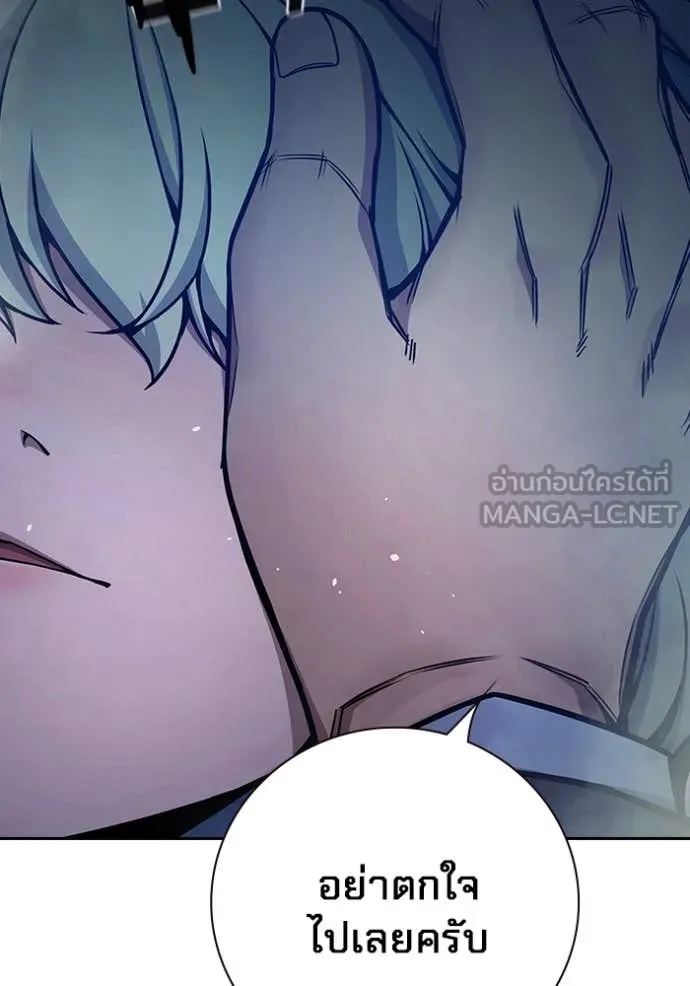 เยาวชนคนคุก ตอนที่ 60 รูปที่ 277