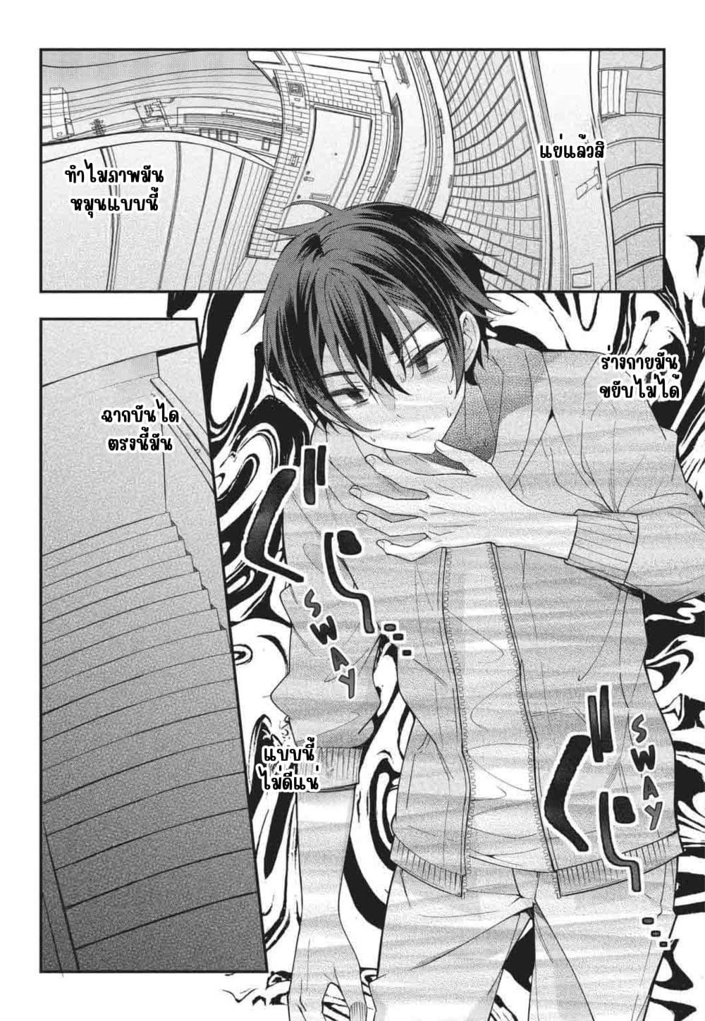 Manga-lc-com อ่านมังงะ อ่านการ์ตูน ออนไลน์ ฟรี Otome Game Sekai wa Mob ni Kibishii Sekai Desu ตอนที่ 1 2 3 4 5 6 7 8 9 10 11 12 13 14 ฟรี ไม่มีโฆษณา Manga-lc - อ่าน มังงะ อ่าน การ์ตูน ออนไลน์ อ่านมังงะ ฟรี