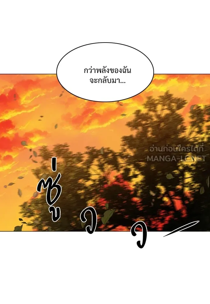 JAKDU ตอนที่ 24 รูปที่ 102