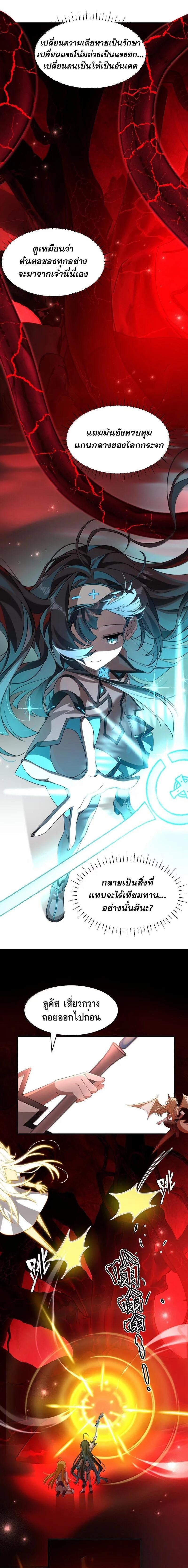 Manga-lc-com อ่านมังงะ อ่านการ์ตูน ออนไลน์ ฟรี I Am a Max-Level Priestess in Another World ตอนที่ 1 2 3 4 5 6 7 8 9 10 11 12 13 14 ฟรี ไม่มีโฆษณา Manga-lc - อ่าน มังงะ อ่าน การ์ตูน ออนไลน์ อ่านมังงะ ฟรี