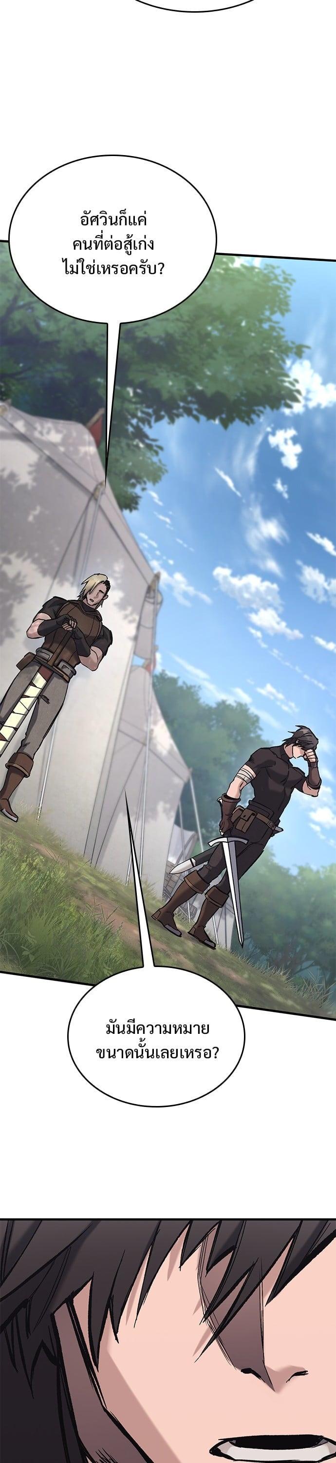 Manga-lc-com อ่านมังงะ อ่านการ์ตูน ออนไลน์ ฟรี Eternally Regressing Knight ตอนที่ 1 2 3 4 5 6 7 8 9 10 11 12 13 14 ฟรี ไม่มีโฆษณา Manga-lc - อ่าน มังงะ อ่าน การ์ตูน ออนไลน์ อ่านมังงะ ฟรี