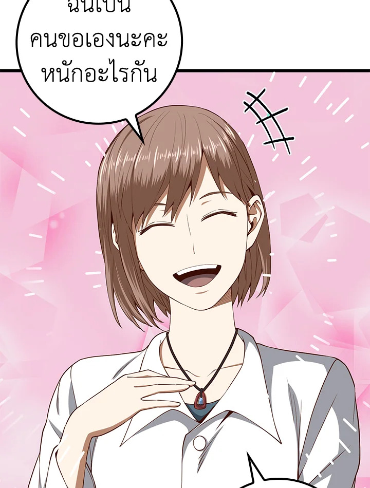 Manga-lc-com อ่านมังงะ อ่านการ์ตูน ออนไลน์ ฟรี The Lord of Coins ตอนที่ 1 2 3 4 5 6 7 8 9 10 11 12 13 14 ฟรี ไม่มีโฆษณา Manga-lc - อ่าน มังงะ อ่าน การ์ตูน ออนไลน์ อ่านมังงะ ฟรี
