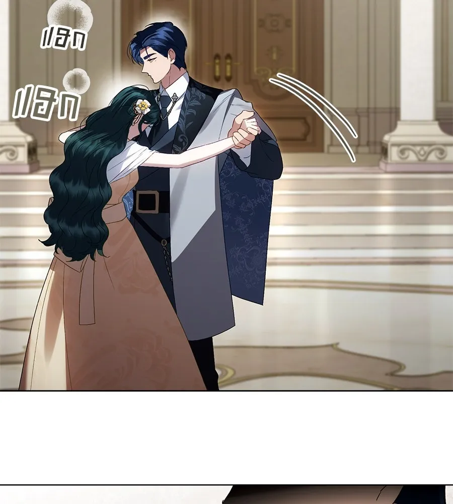 เล่ห์รักชนชั้นสูง ตอนที่ 62 รูปที่ 50