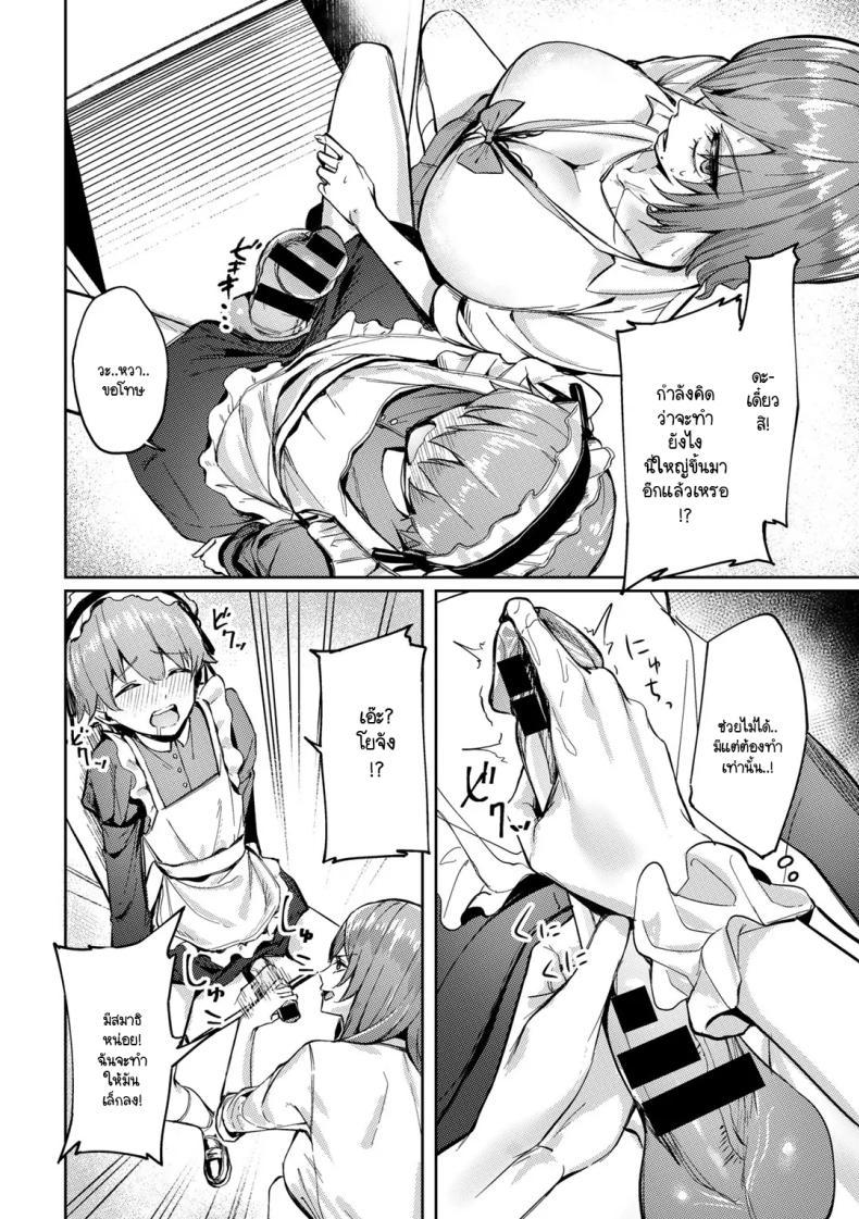Doujin-Lc- อ่าน โดจิน มังฮวา เกาหลี ญี่ปุ่น จีน แปลไทย กับดักใจกับชัยชนะ [alba] wrap trap ตอนที่ 1 2 3 4 5 6 7 8 9 10 11 12 13 14 ฟรี ไม่มีโฆษณา อ่าน โดจิน Manhwa เกาหลี ญี่ปุ่น จีน เรามีครบ คัดมาให้เน้นๆ โดจิน 18+ รับประกันความฟินโดย  Doujin Lc