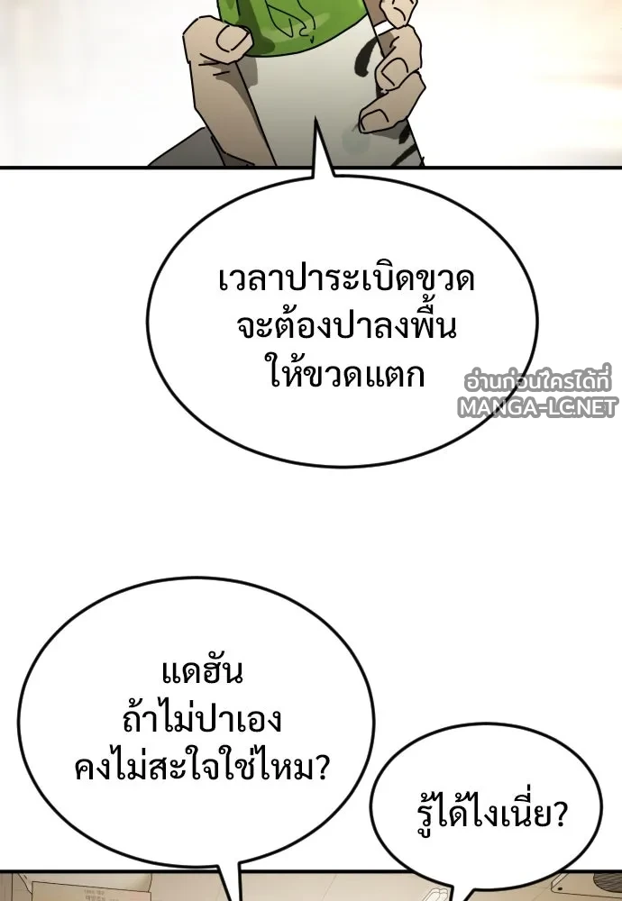 Manga-lc-com อ่านมังงะ อ่านการ์ตูน ออนไลน์ ฟรี วันดีคืนดี โซลก็ ตอนที่ 1 2 3 4 5 6 7 8 9 10 11 12 13 14 ฟรี ไม่มีโฆษณา Manga-lc - อ่าน มังงะ อ่าน การ์ตูน ออนไลน์ อ่านมังงะ ฟรี