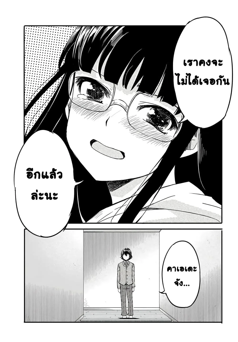 Manga-lc-com อ่านมังงะ อ่านการ์ตูน ออนไลน์ ฟรี Aru Hi Totsuzen Gal no Iinazuke ga Dekita ตอนที่ 1 2 3 4 5 6 7 8 9 10 11 12 13 14 ฟรี ไม่มีโฆษณา Manga-lc - อ่าน มังงะ อ่าน การ์ตูน ออนไลน์ อ่านมังงะ ฟรี