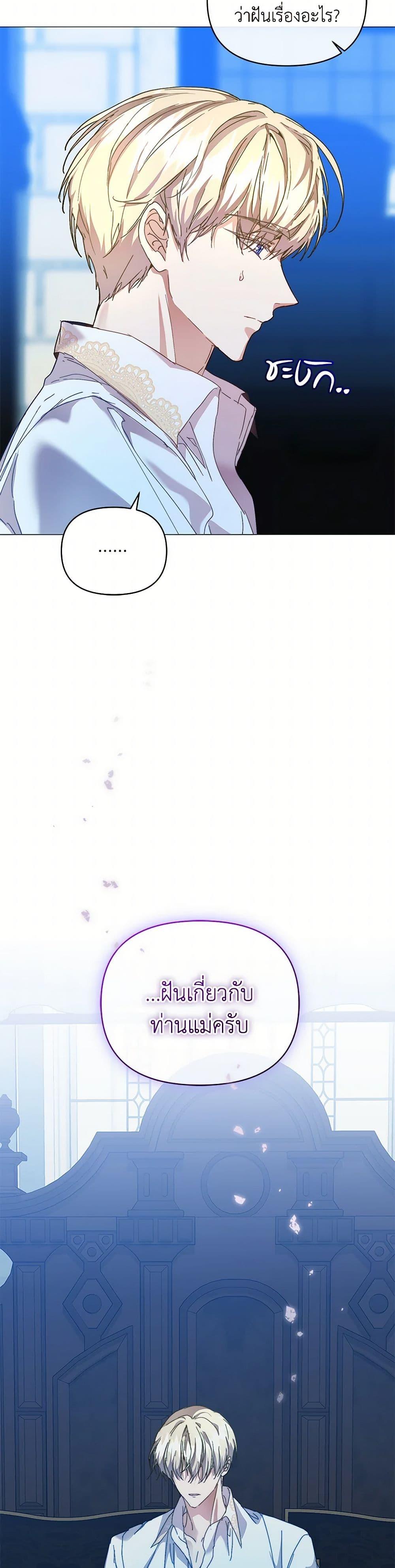 Manga-lc-com อ่านมังงะ อ่านการ์ตูน ออนไลน์ ฟรี I’m the Villainous Male Lead’s Terminally-Ill Aunt ตอนที่ 1 2 3 4 5 6 7 8 9 10 11 12 13 14 ฟรี ไม่มีโฆษณา Manga-lc - อ่าน มังงะ อ่าน การ์ตูน ออนไลน์ อ่านมังงะ ฟรี