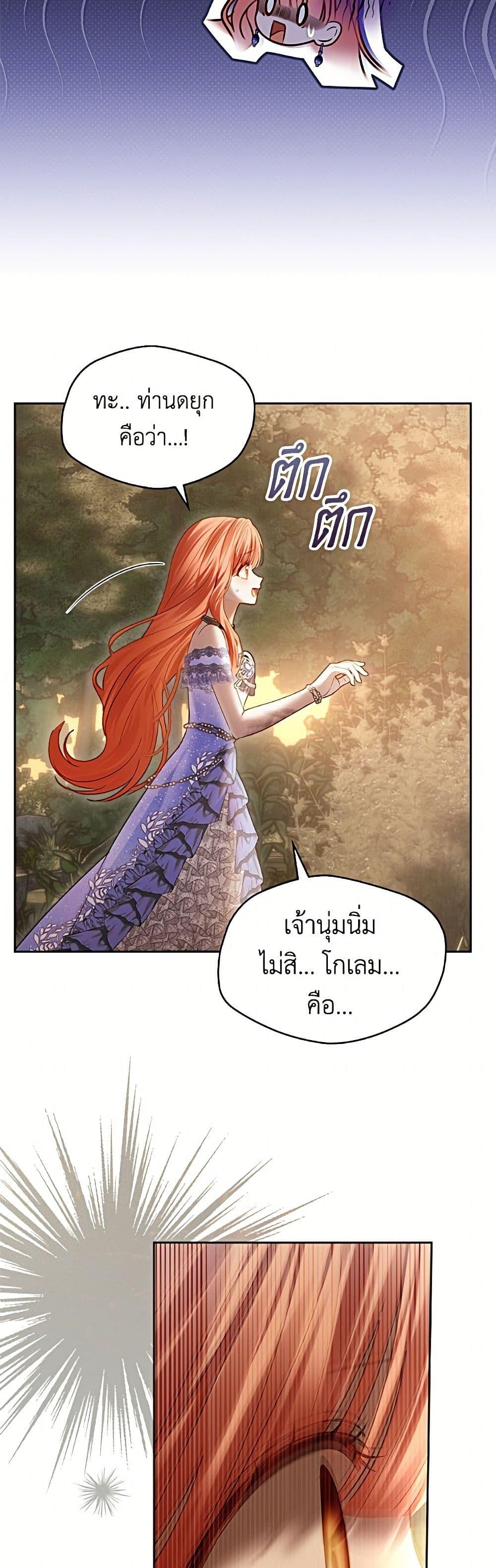 Manga-lc-com อ่านมังงะ อ่านการ์ตูน ออนไลน์ ฟรี Baby Prisoner of the Winter Castle ตอนที่ 1 2 3 4 5 6 7 8 9 10 11 12 13 14 ฟรี ไม่มีโฆษณา Manga-lc - อ่าน มังงะ อ่าน การ์ตูน ออนไลน์ อ่านมังงะ ฟรี