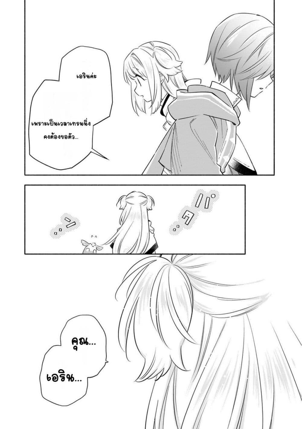 Manga-lc-com อ่านมังงะ อ่านการ์ตูน ออนไลน์ ฟรี Byoujaku Shoujo, Tensei Shite Kenkou na Nikutai (Saikyou) wo Te ni Ireru ~Tomodachi ga Hoshiku Te Makyou kara Tabidatta no desu ga, Dou Yara Watakushi no Mahou wa Sukoshi Okashii You desu!~ ตอนที่ 1 2 3 4 5 6 7 8 9 10 11 12 13 14 ฟรี ไม่มีโฆษณา Manga-lc - อ่าน มังงะ อ่าน การ์ตูน ออนไลน์ อ่านมังงะ ฟรี