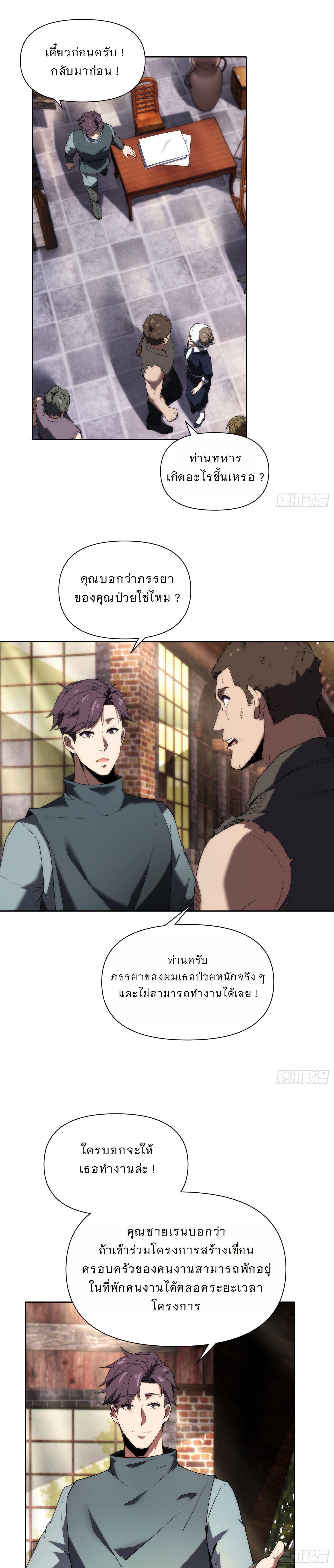 Manga-lc-com อ่านมังงะ อ่านการ์ตูน ออนไลน์ ฟรี Forging An Industrial Empire In A Magical World ตอนที่ 1 2 3 4 5 6 7 8 9 10 11 12 13 14 ฟรี ไม่มีโฆษณา Manga-lc - อ่าน มังงะ อ่าน การ์ตูน ออนไลน์ อ่านมังงะ ฟรี