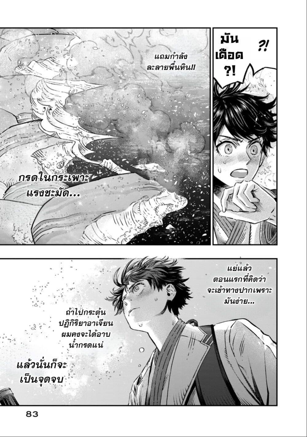 Manga-lc-com อ่านมังงะ อ่านการ์ตูน ออนไลน์ ฟรี Koudo ni Hattatsu Shita Igaku wa Mahou to Kubetsu ga Tsukanai ตอนที่ 1 2 3 4 5 6 7 8 9 10 11 12 13 14 ฟรี ไม่มีโฆษณา Manga-lc - อ่าน มังงะ อ่าน การ์ตูน ออนไลน์ อ่านมังงะ ฟรี
