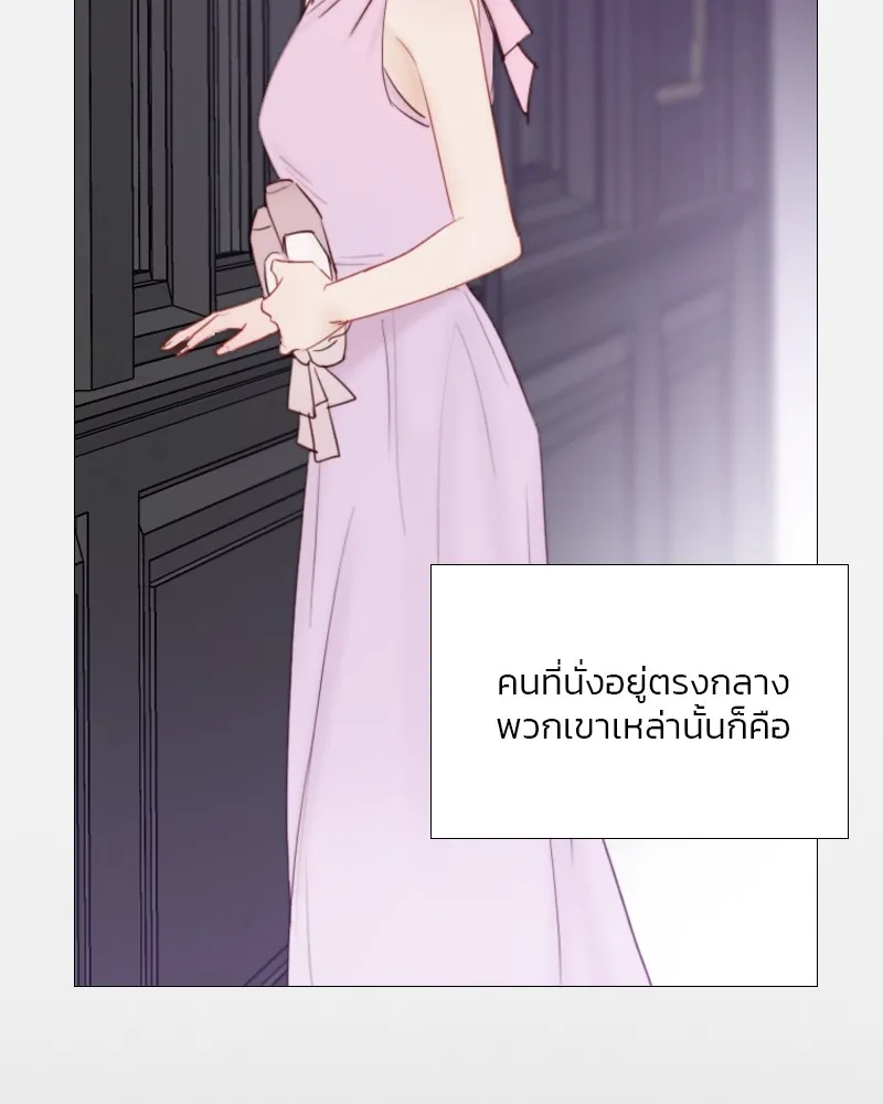 เซเรน่า ตอนที่ 44 รูปที่ 106