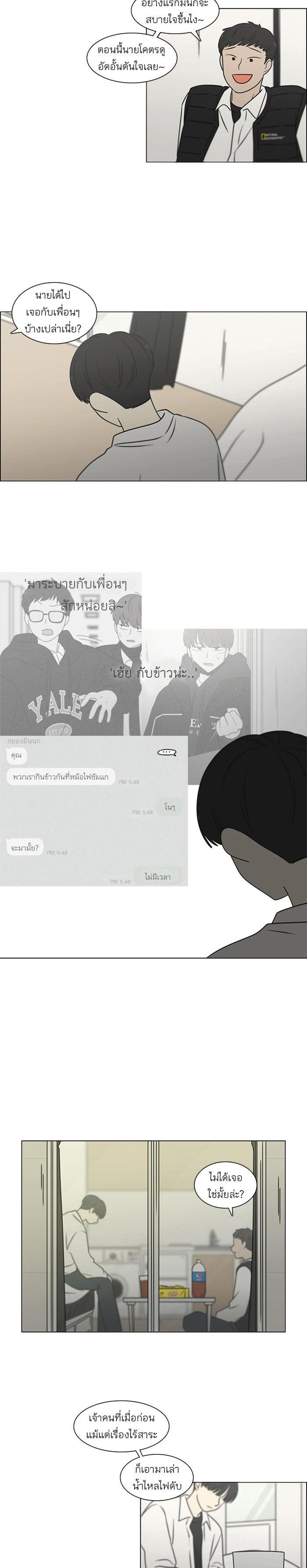 Manga-lc-com อ่านมังงะ อ่านการ์ตูน ออนไลน์ ฟรี Love Revolution รักนี้ต้องปฏิวัติ ตอนที่ 1 2 3 4 5 6 7 8 9 10 11 12 13 14 ฟรี ไม่มีโฆษณา Manga-lc - อ่าน มังงะ อ่าน การ์ตูน ออนไลน์ อ่านมังงะ ฟรี