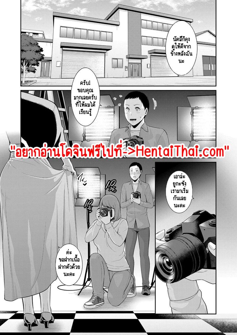 Doujin-Lc- อ่าน โดจิน มังฮวา เกาหลี ญี่ปุ่น จีน แปลไทย แม่เพื่อนเลื่อนเป็นแฟน ตอนที่ 1 2 3 4 5 6 7 8 9 10 11 12 13 14 ฟรี ไม่มีโฆษณา อ่าน โดจิน Manhwa เกาหลี ญี่ปุ่น จีน เรามีครบ คัดมาให้เน้นๆ โดจิน 18+ รับประกันความฟินโดย  Doujin Lc