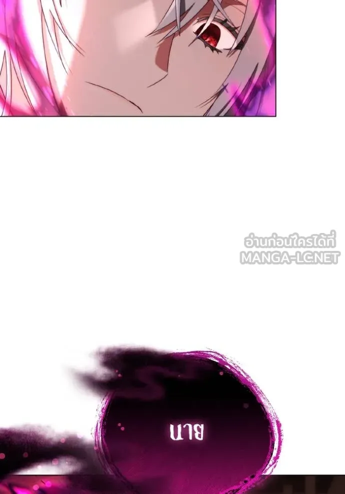 ราชินีจอมมาร ตอนที่ 44 รูปที่ 15