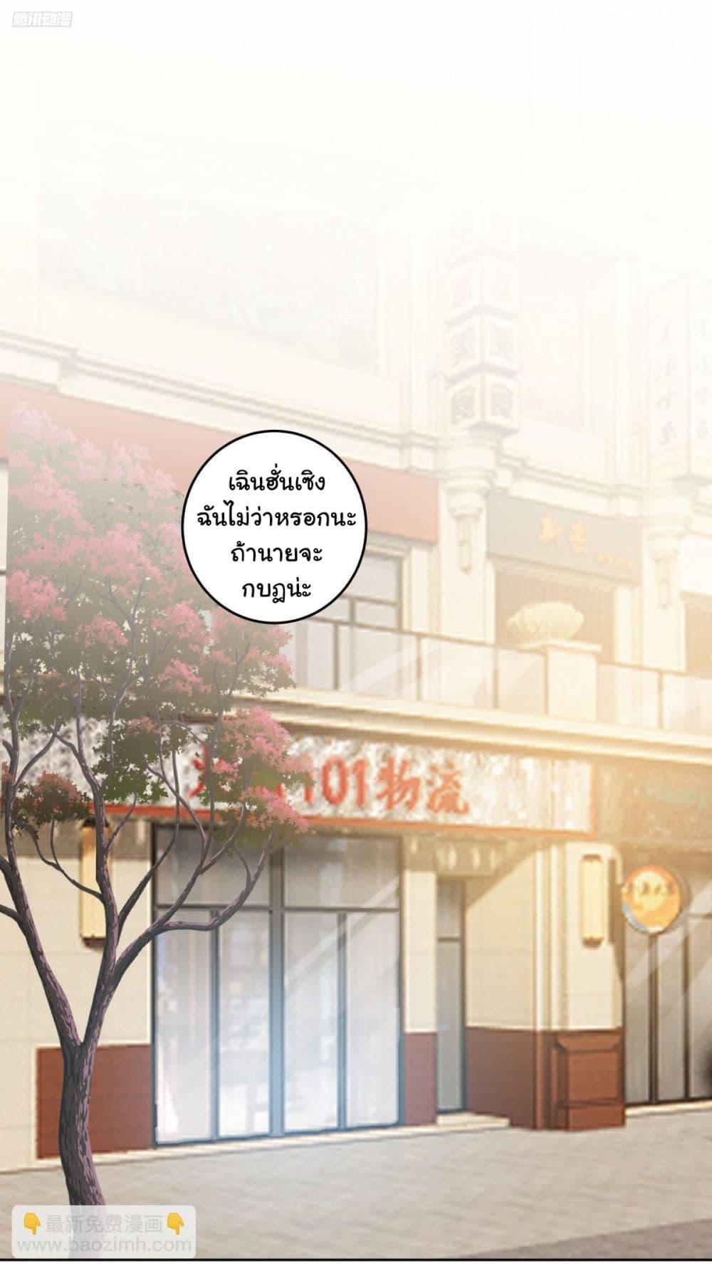 Manga-lc-com อ่านมังงะ อ่านการ์ตูน ออนไลน์ ฟรี I Really Don’t Want to be Reborn ตอนที่ 1 2 3 4 5 6 7 8 9 10 11 12 13 14 ฟรี ไม่มีโฆษณา Manga-lc - อ่าน มังงะ อ่าน การ์ตูน ออนไลน์ อ่านมังงะ ฟรี