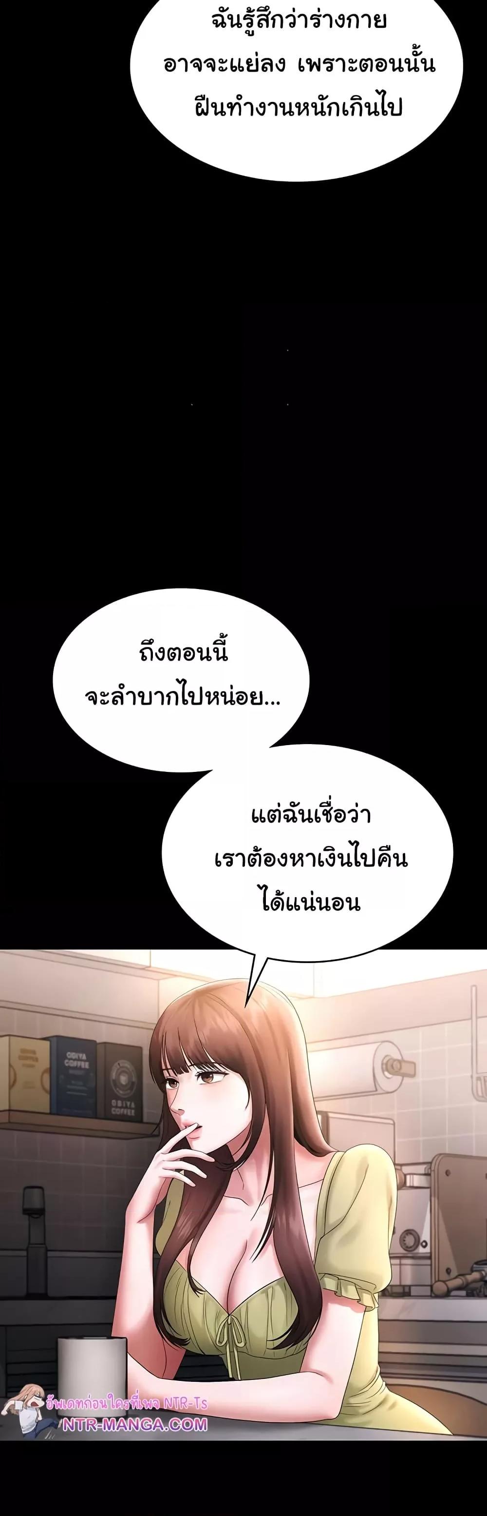 Doujin-Lc- อ่าน โดจิน มังฮวา เกาหลี ญี่ปุ่น จีน แปลไทย The Chairman’s Wife ตอนที่ 1 2 3 4 5 6 7 8 9 10 11 12 13 14 ฟรี ไม่มีโฆษณา อ่าน โดจิน Manhwa เกาหลี ญี่ปุ่น จีน เรามีครบ คัดมาให้เน้นๆ โดจิน 18+ รับประกันความฟินโดย  Doujin Lc