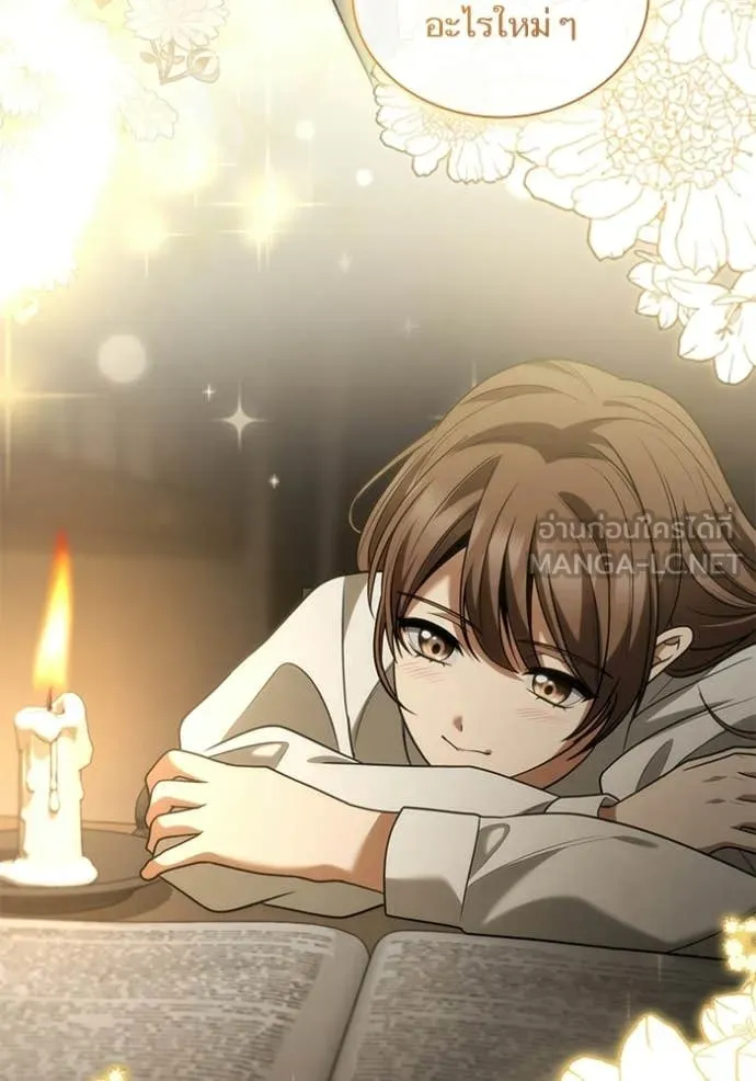 ชาตินี้น้องขอ ตอนที่ 191 รูปที่ 173
