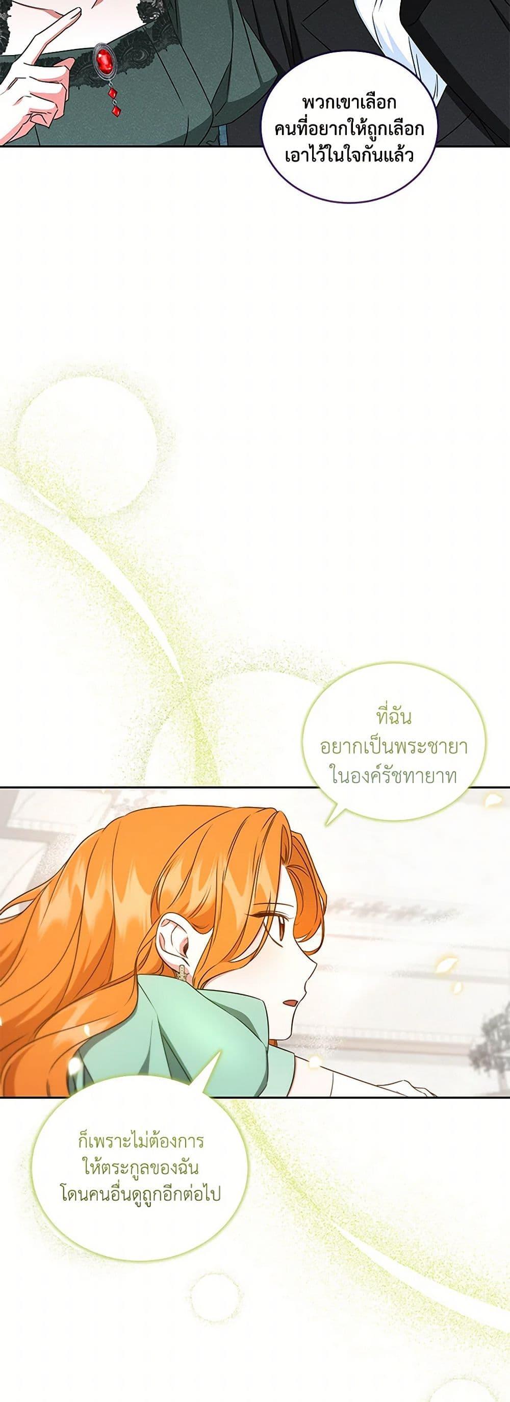 Manga-lc-com อ่านมังงะ อ่านการ์ตูน ออนไลน์ ฟรี I’ll Change My Fate To Be Executed ตอนที่ 1 2 3 4 5 6 7 8 9 10 11 12 13 14 ฟรี ไม่มีโฆษณา Manga-lc - อ่าน มังงะ อ่าน การ์ตูน ออนไลน์ อ่านมังงะ ฟรี