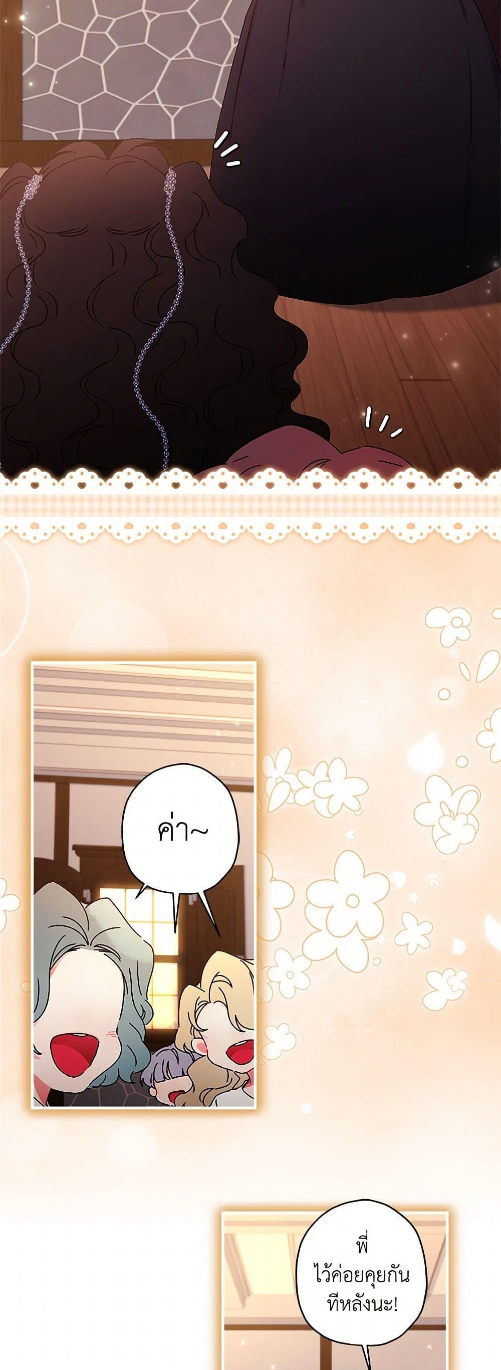 Manga-lc-com อ่านมังงะ อ่านการ์ตูน ออนไลน์ ฟรี I Became the Male Lead’s Adopted Daughter ตอนที่ 1 2 3 4 5 6 7 8 9 10 11 12 13 14 ฟรี ไม่มีโฆษณา Manga-lc - อ่าน มังงะ อ่าน การ์ตูน ออนไลน์ อ่านมังงะ ฟรี