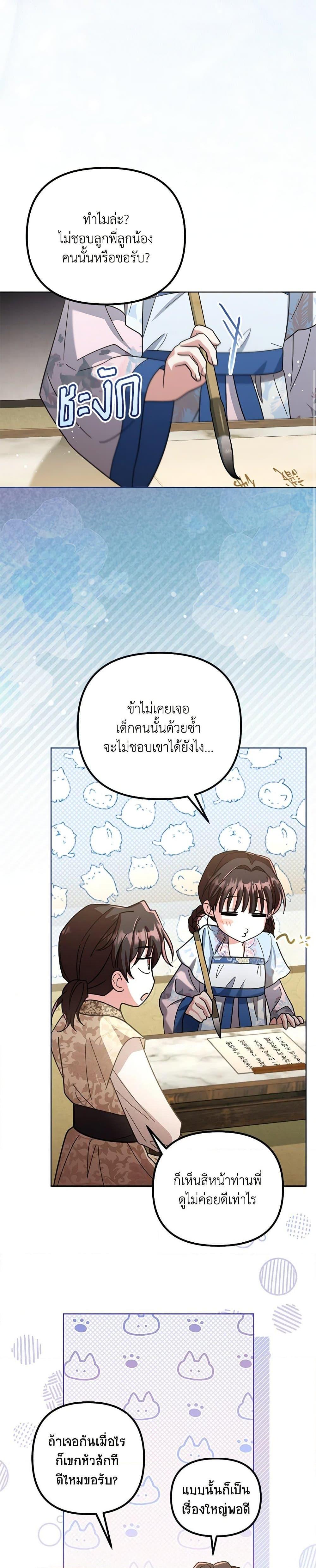 Manga-lc-com อ่านมังงะ อ่านการ์ตูน ออนไลน์ ฟรี The Overflowing Elixir of the Fallen House ตอนที่ 1 2 3 4 5 6 7 8 9 10 11 12 13 14 ฟรี ไม่มีโฆษณา Manga-lc - อ่าน มังงะ อ่าน การ์ตูน ออนไลน์ อ่านมังงะ ฟรี