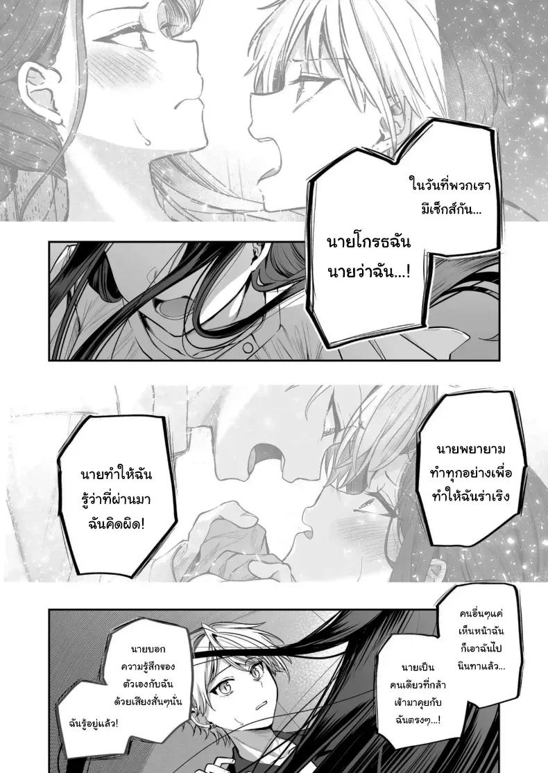 Doujin-Lc- อ่าน โดจิน มังฮวา เกาหลี ญี่ปุ่น จีน แปลไทย คำพูดที่เกลียดที่สุด ตอนที่ 1 2 3 4 5 6 7 8 9 10 11 12 13 14 ฟรี ไม่มีโฆษณา อ่าน โดจิน Manhwa เกาหลี ญี่ปุ่น จีน เรามีครบ คัดมาให้เน้นๆ โดจิน 18+ รับประกันความฟินโดย  Doujin Lc