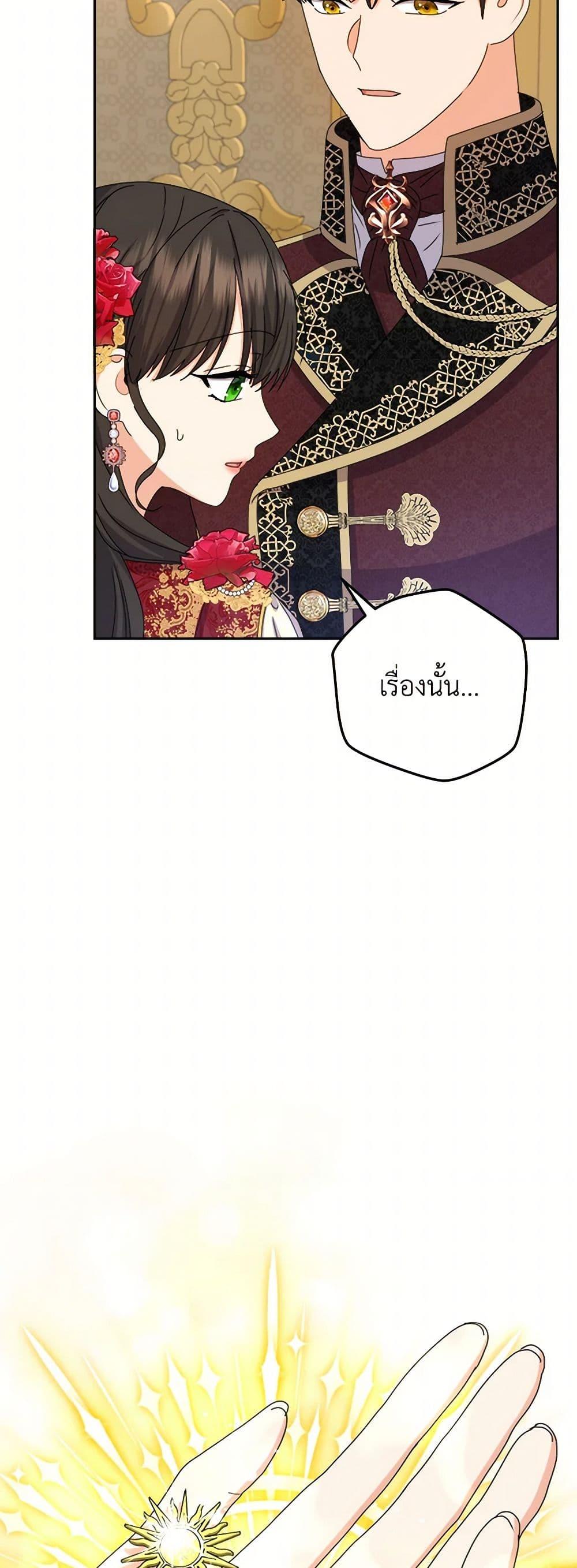 Manga-lc-com อ่านมังงะ อ่านการ์ตูน ออนไลน์ ฟรี From Maid to Queen ตอนที่ 1 2 3 4 5 6 7 8 9 10 11 12 13 14 ฟรี ไม่มีโฆษณา Manga-lc - อ่าน มังงะ อ่าน การ์ตูน ออนไลน์ อ่านมังงะ ฟรี