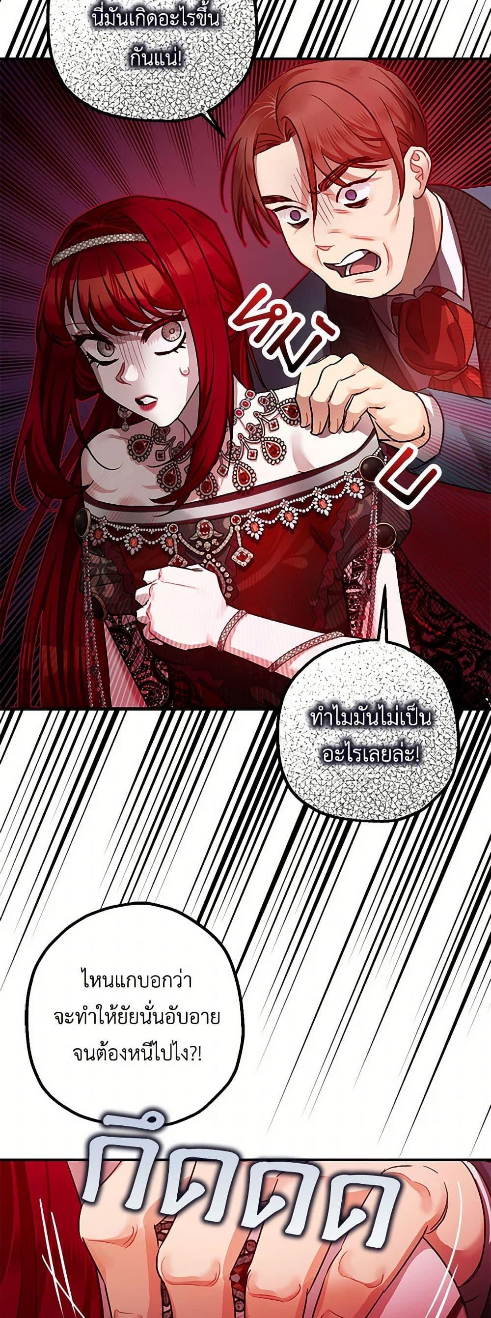 Manga-lc-com อ่านมังงะ อ่านการ์ตูน ออนไลน์ ฟรี The Tyrant’s Tranquilizer ตอนที่ 1 2 3 4 5 6 7 8 9 10 11 12 13 14 ฟรี ไม่มีโฆษณา Manga-lc - อ่าน มังงะ อ่าน การ์ตูน ออนไลน์ อ่านมังงะ ฟรี