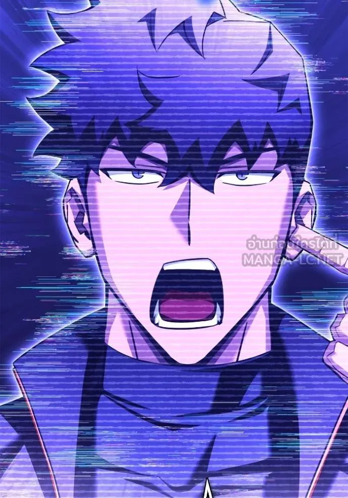 เกมของยอดมนุษย์ ตอนที่ 13 รูปที่ 33