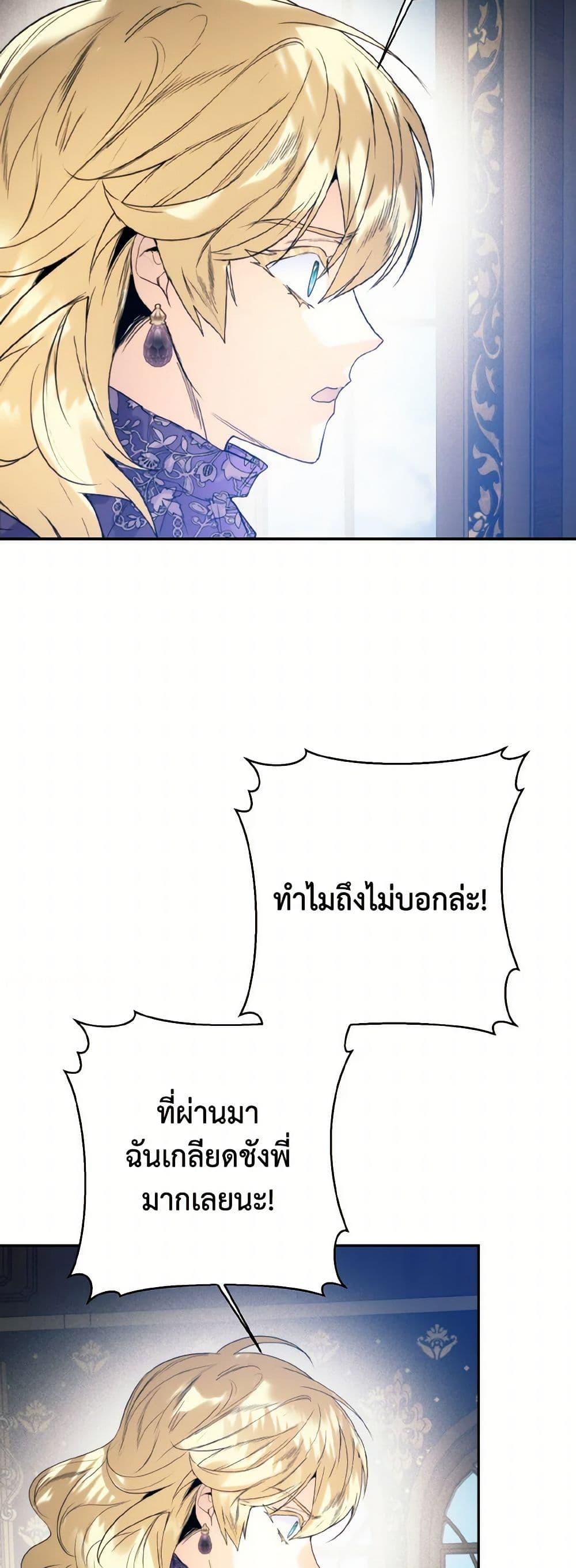 Manga-lc-com อ่านมังงะ อ่านการ์ตูน ออนไลน์ ฟรี Royal Marriage ตอนที่ 1 2 3 4 5 6 7 8 9 10 11 12 13 14 ฟรี ไม่มีโฆษณา Manga-lc - อ่าน มังงะ อ่าน การ์ตูน ออนไลน์ อ่านมังงะ ฟรี