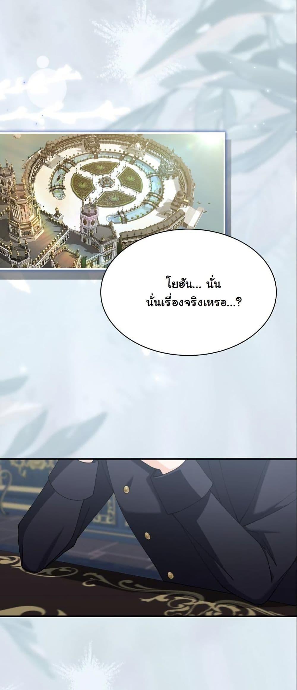 Manga-lc-com อ่านมังงะ อ่านการ์ตูน ออนไลน์ ฟรี Princess of the Demon King ตอนที่ 1 2 3 4 5 6 7 8 9 10 11 12 13 14 ฟรี ไม่มีโฆษณา Manga-lc - อ่าน มังงะ อ่าน การ์ตูน ออนไลน์ อ่านมังงะ ฟรี