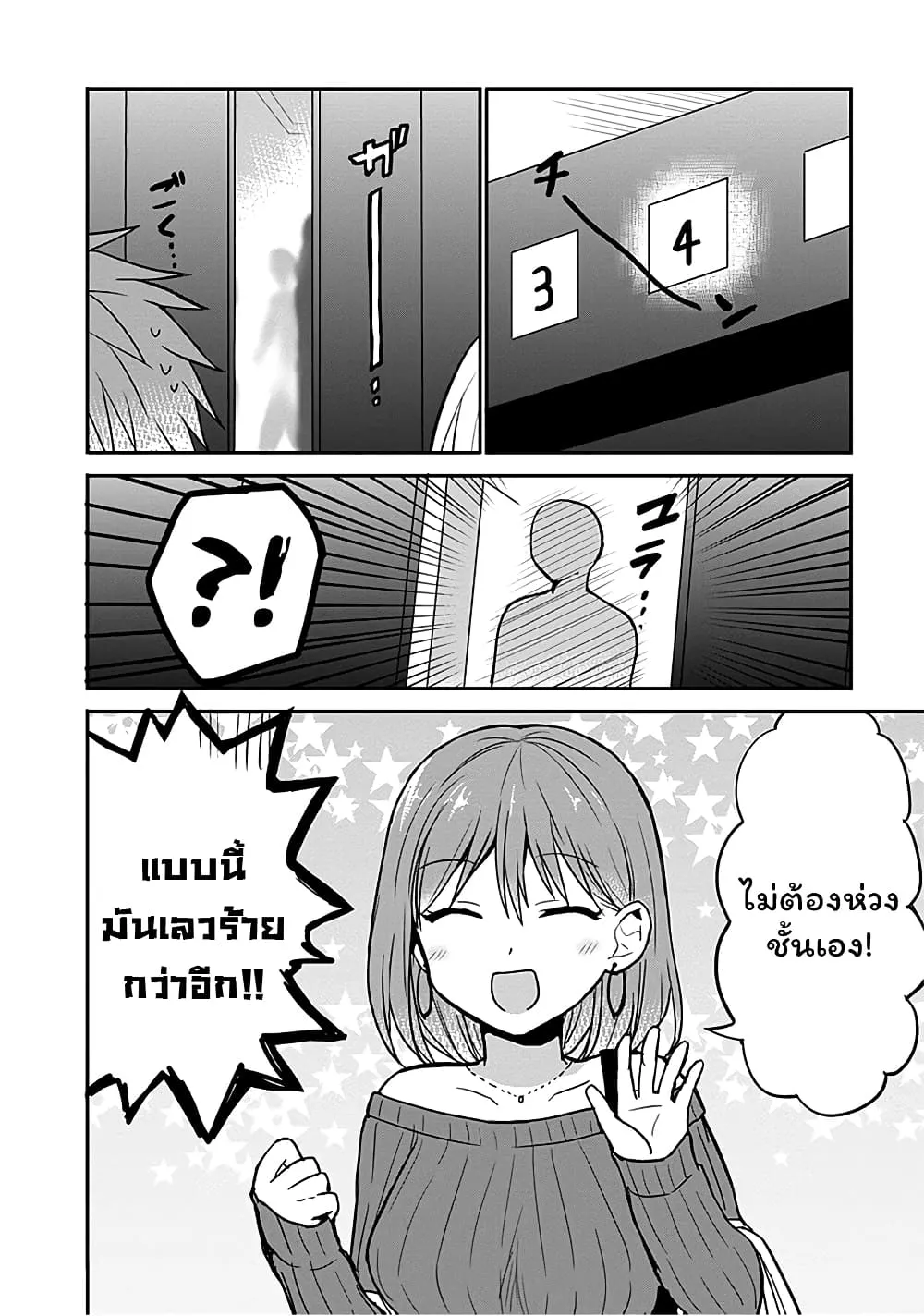 Manga-lc-com อ่านมังงะ อ่านการ์ตูน ออนไลน์ ฟรี Expressionless Kashiwada-san and Emotional Oota-kun ตอนที่ 1 2 3 4 5 6 7 8 9 10 11 12 13 14 ฟรี ไม่มีโฆษณา Manga-lc - อ่าน มังงะ อ่าน การ์ตูน ออนไลน์ อ่านมังงะ ฟรี