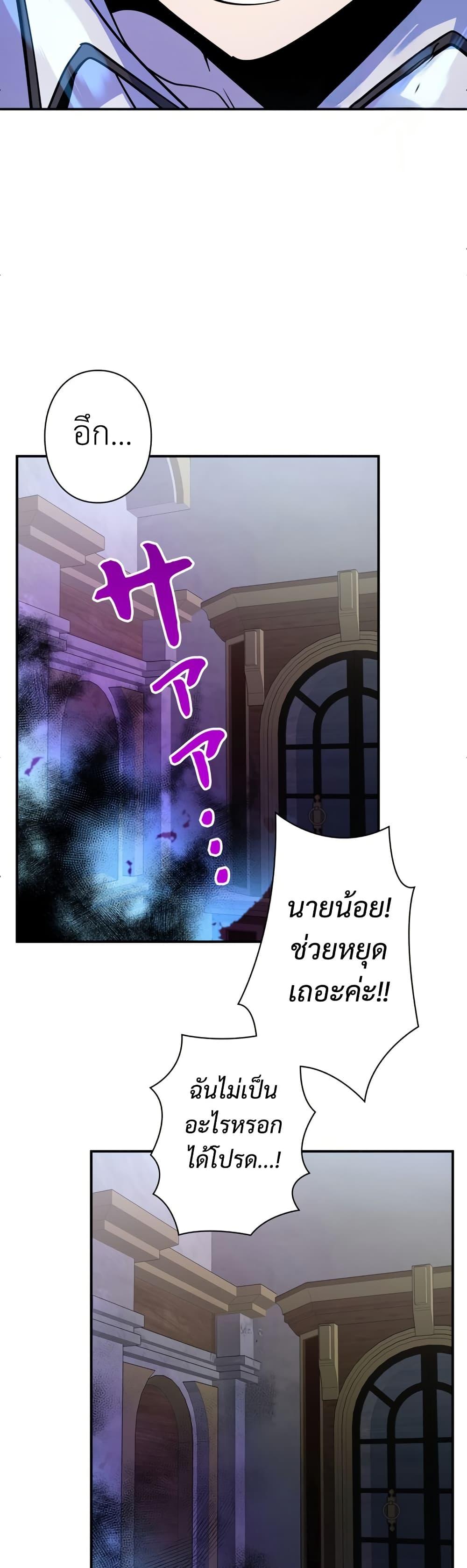 Manga-lc-com อ่านมังงะ อ่านการ์ตูน ออนไลน์ ฟรี I’m a Hero, but the Heroines are Trying to Kill Me ตอนที่ 1 2 3 4 5 6 7 8 9 10 11 12 13 14 ฟรี ไม่มีโฆษณา Manga-lc - อ่าน มังงะ อ่าน การ์ตูน ออนไลน์ อ่านมังงะ ฟรี