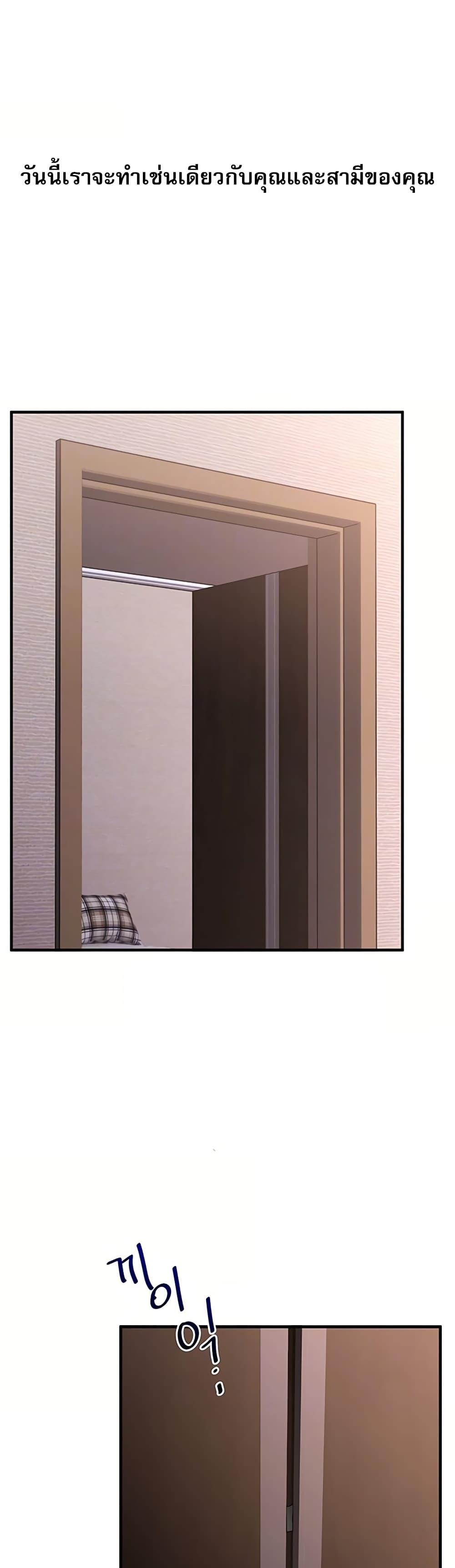 Doujin-Lc- อ่าน โดจิน มังฮวา เกาหลี ญี่ปุ่น จีน แปลไทย Relationship Reversal ตอนที่ 1 2 3 4 5 6 7 8 9 10 11 12 13 14 ฟรี ไม่มีโฆษณา อ่าน โดจิน Manhwa เกาหลี ญี่ปุ่น จีน เรามีครบ คัดมาให้เน้นๆ โดจิน 18+ รับประกันความฟินโดย  Doujin Lc
