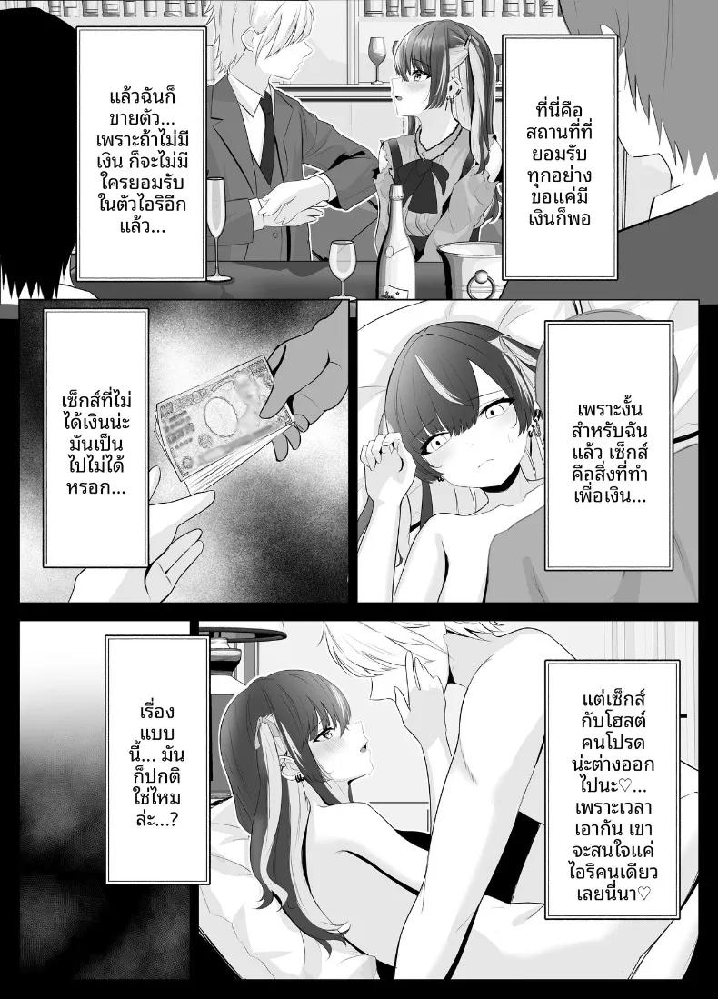 Doujin-Lc- อ่าน โดจิน มังฮวา เกาหลี ญี่ปุ่น จีน แปลไทย ของดีของหนุ่มที่ดูธรรมดา ตอนที่ 1 2 3 4 5 6 7 8 9 10 11 12 13 14 ฟรี ไม่มีโฆษณา อ่าน โดจิน Manhwa เกาหลี ญี่ปุ่น จีน เรามีครบ คัดมาให้เน้นๆ โดจิน 18+ รับประกันความฟินโดย  Doujin Lc
