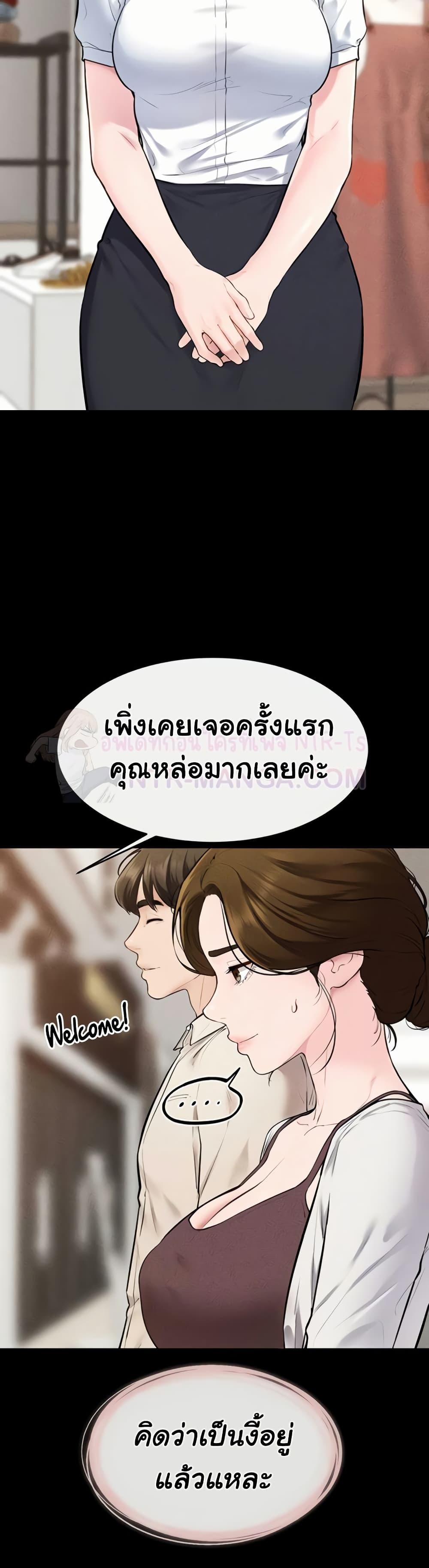 Doujin-Lc- อ่าน โดจิน มังฮวา เกาหลี ญี่ปุ่น จีน แปลไทย My New Family ตอนที่ 1 2 3 4 5 6 7 8 9 10 11 12 13 14 ฟรี ไม่มีโฆษณา อ่าน โดจิน Manhwa เกาหลี ญี่ปุ่น จีน เรามีครบ คัดมาให้เน้นๆ โดจิน 18+ รับประกันความฟินโดย  Doujin Lc