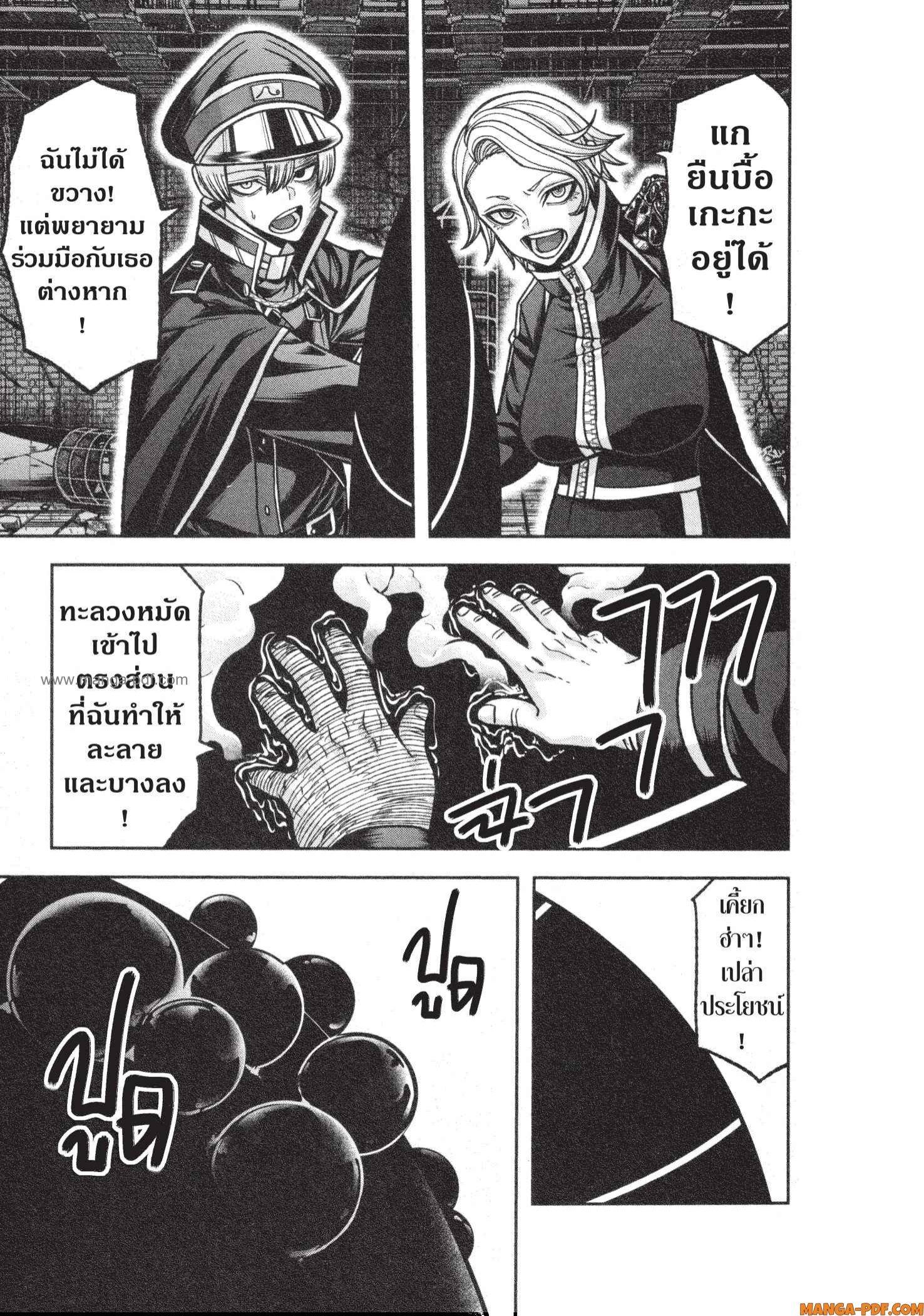 Manga-lc-com อ่านมังงะ อ่านการ์ตูน ออนไลน์ ฟรี Tougen Anki สงครามเลือดอสูร ตอนที่ 1 2 3 4 5 6 7 8 9 10 11 12 13 14 ฟรี ไม่มีโฆษณา Manga-lc - อ่าน มังงะ อ่าน การ์ตูน ออนไลน์ อ่านมังงะ ฟรี