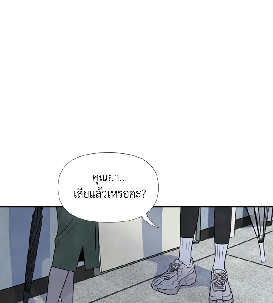 เหตุผลของคนไม่อยากอยู่ ตอนที่ 30 รูปที่ 47