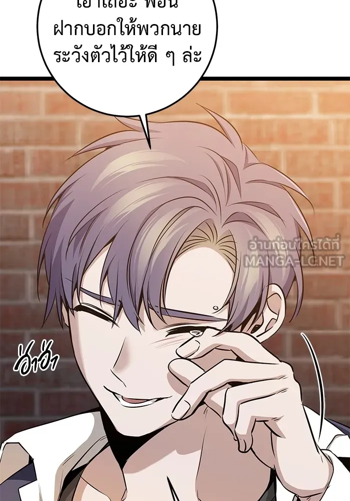 ราชินีนักบู๊ ตอนที่ 32 รูปที่ 132