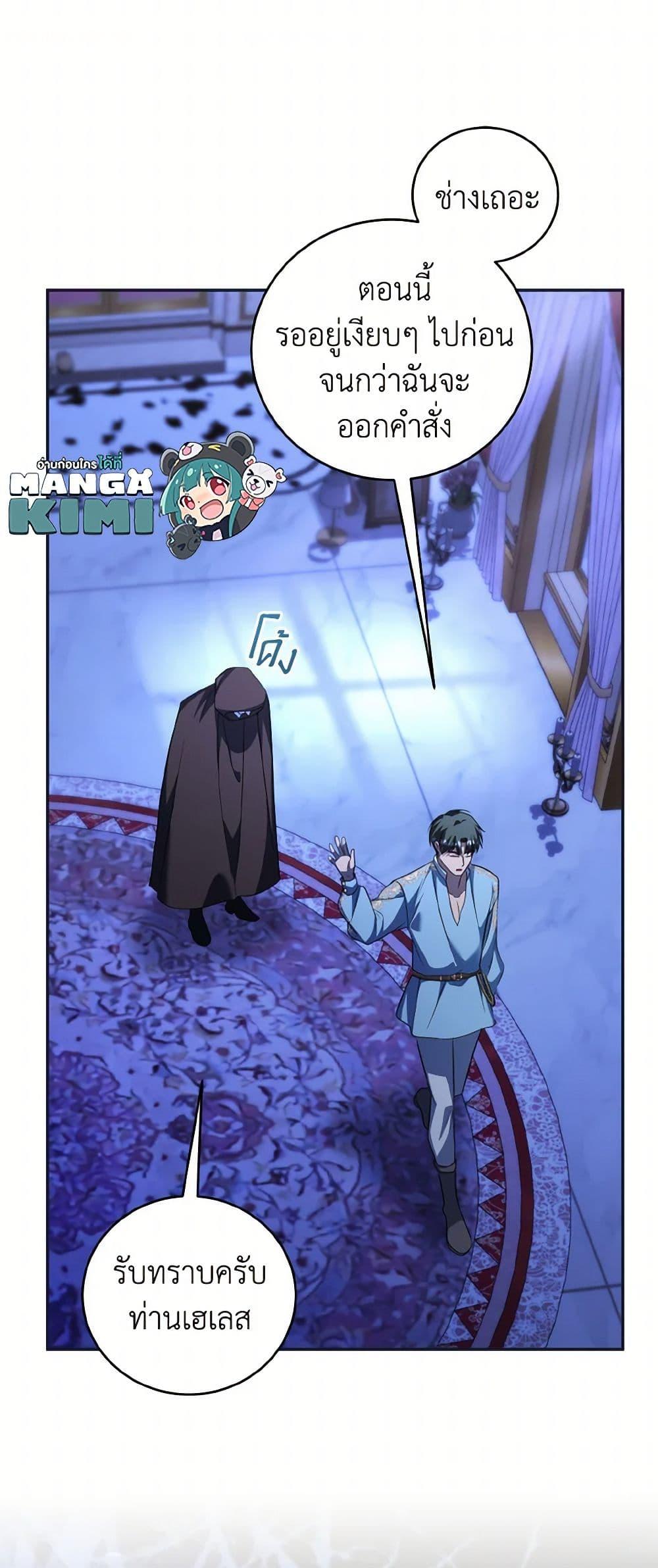 Manga-lc-com อ่านมังงะ อ่านการ์ตูน ออนไลน์ ฟรี I Plan To Become The Master Of A Stolen Family ตอนที่ 1 2 3 4 5 6 7 8 9 10 11 12 13 14 ฟรี ไม่มีโฆษณา Manga-lc - อ่าน มังงะ อ่าน การ์ตูน ออนไลน์ อ่านมังงะ ฟรี