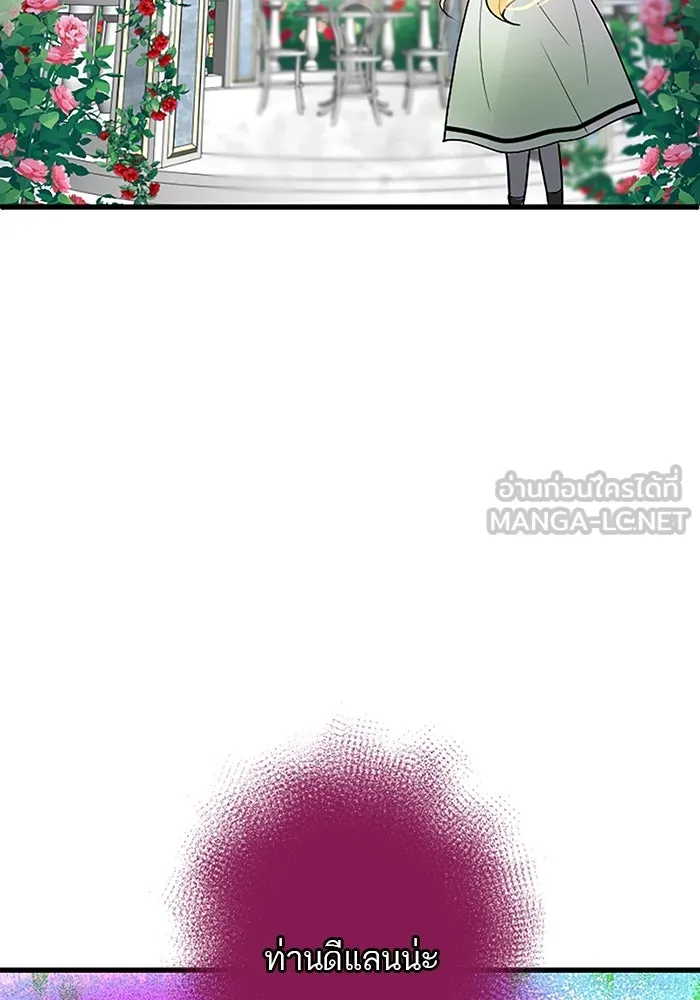 คุณหนูย้อนเวลามาเป็นอัศวิน ตอนที่ 28 รูปที่ 105