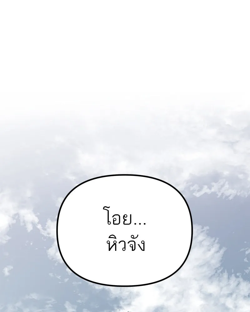 สี่สาวชาวกี ตอนที่ 7 โรงเรียนที่เพิ่งเคยไป (2) รูปที่ 59