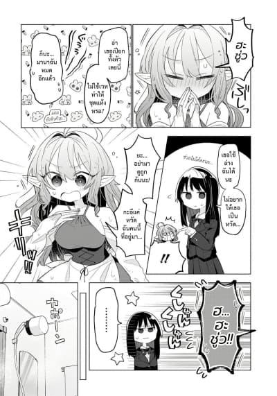 Manga-lc-com อ่านมังงะ อ่านการ์ตูน ออนไลน์ ฟรี Okashi na Elf to Joshikousei ตอนที่ 1 2 3 4 5 6 7 8 9 10 11 12 13 14 ฟรี ไม่มีโฆษณา Manga-lc - อ่าน มังงะ อ่าน การ์ตูน ออนไลน์ อ่านมังงะ ฟรี
