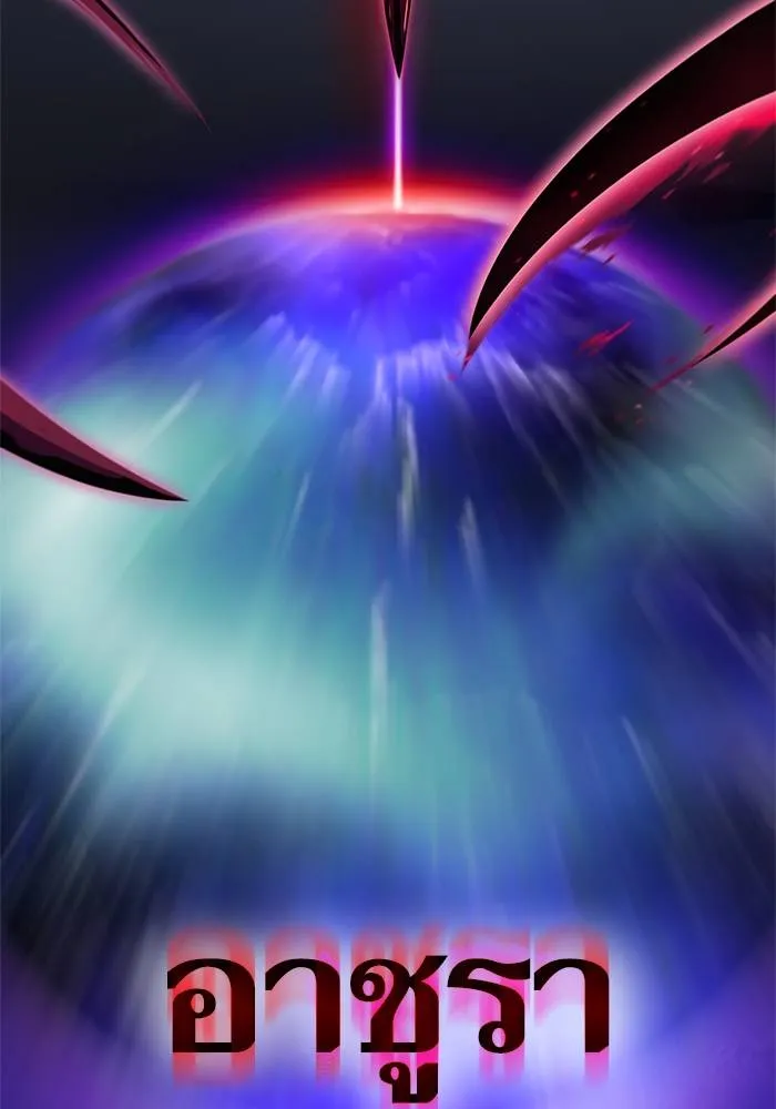 Return to Player ตอนที่ 151 รูปที่ 107