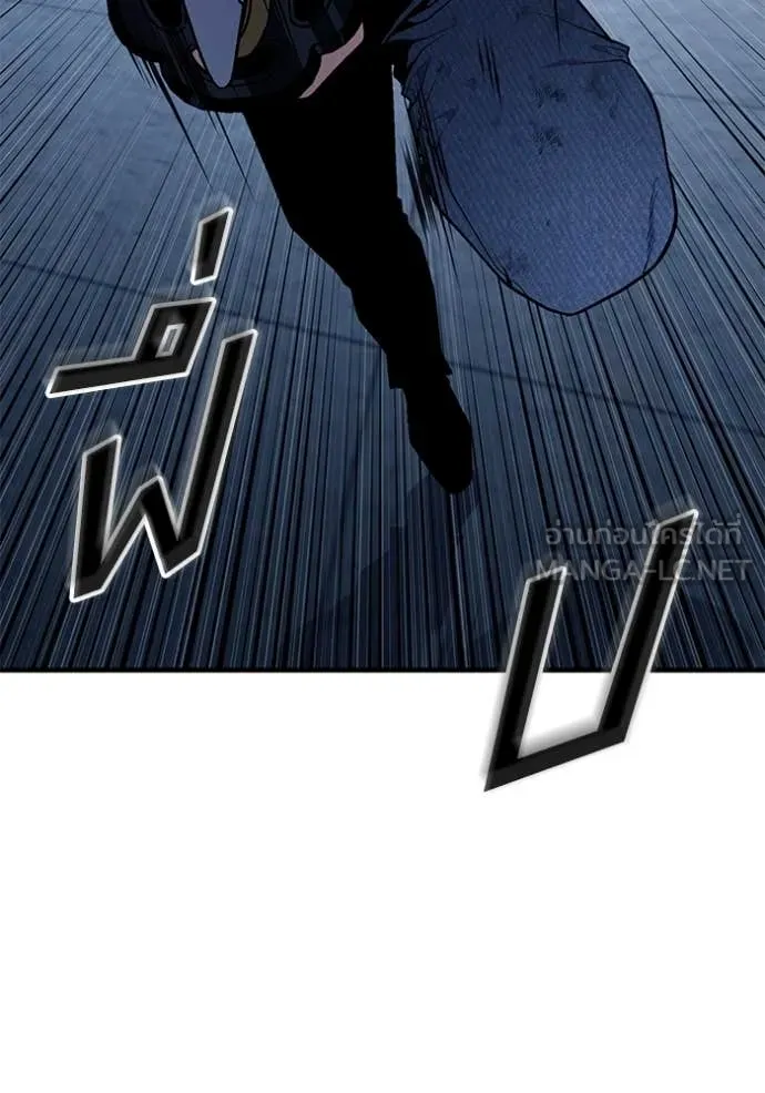 สนิมเชือดเลือดสาด ตอนที่ 54 รูปที่ 171