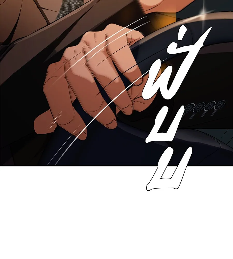 คอลเซ็นเตอร์เปลี่ยนชีวิต ตอนที่ 27 เปิดโปง รูปที่ 127