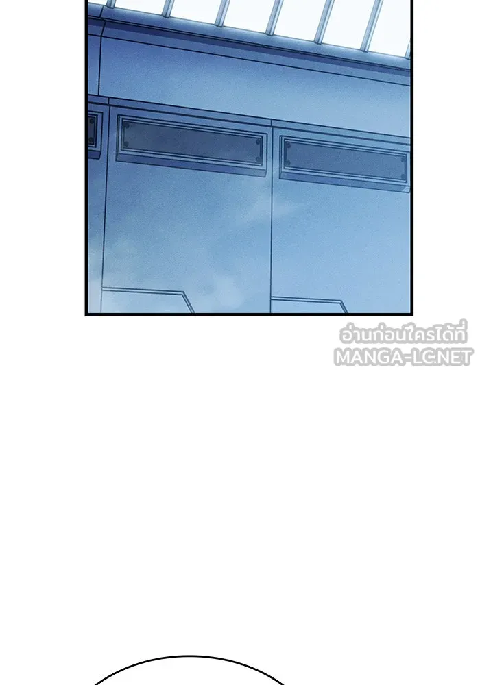 เกิดใหม่พร้อมพลังแห่งราชัน ตอนที่ 77 รูปที่ 51