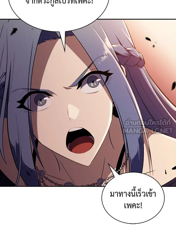 ลูกชายคนเล็กของดยุกคือมือสังหาร ตอนที่ 34 รูปที่ 60